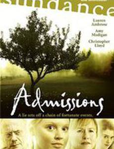 Поступление