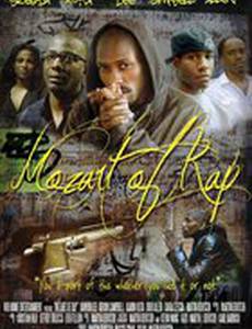 Моцарт рэпа