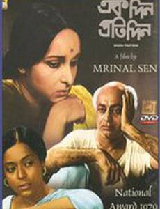 Тихий день начинается