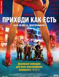 Постер из фильма "Приходи как есть" - 1