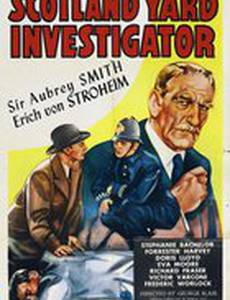 Сыщик из Скотланд-Ярда