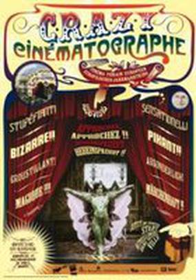 Склеенные губами