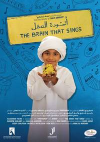 Постер The Brain That Sings
