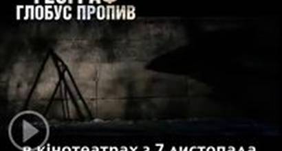 ТВ-ролик 