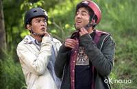 Кадр Гарольд и Кумар уходят в отрыв