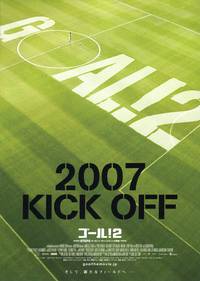 Постер Гол 2: Жизнь как мечта