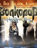 Постер из фильма "Волкодав" - 1
