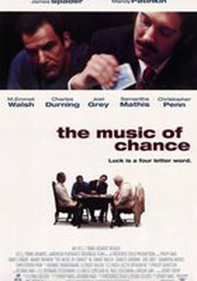 Двойная ставка