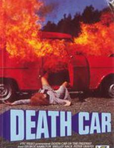 Death Car on the Freeway