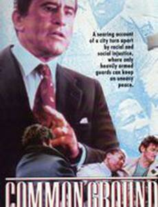 Запретная любовь