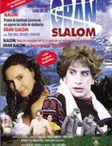 Gran Slalom