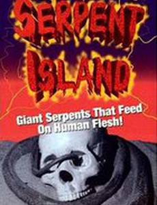 Остров змей