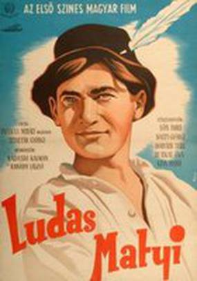 Матьи Лудаш