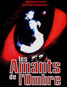 Человек на чердаке