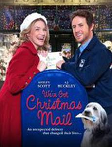 Рождественские письма