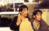 Кадр Достать до Луны