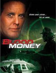 Убийственная грань (видео)