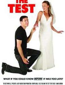 The Test