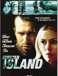 Остров крови