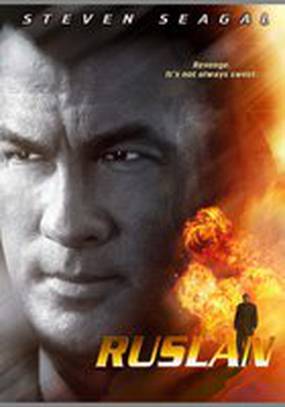 Руслан (видео)