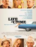 Постер из фильма "Укради мою жену" - 1