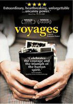 Путешествия