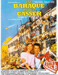 Постер Прорва