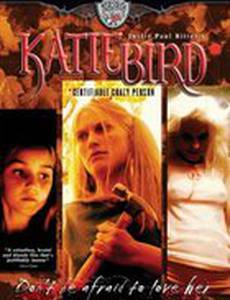 Самая настоящая сумасшедшая