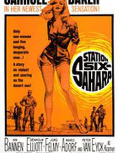 Станция Шесть-Сахара