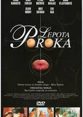 Красота порока