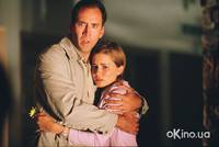 Кадр Великолепная афера