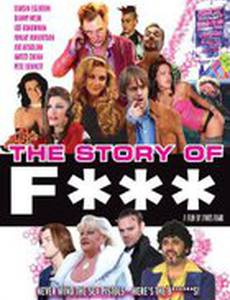 The Story of F***