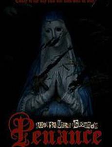 Подполье 3: Покаяние (видео)