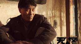 Кадр из фильма "Ничья земля" - 2