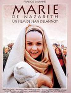 Мария из Назарета