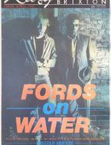 Fords on Water