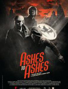 Бэтмен: Прах к праху