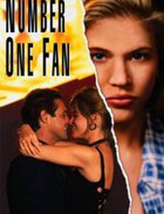 Самая преданная поклонница