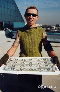 Кадр Даже не думай!