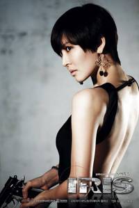 Постер Айрис