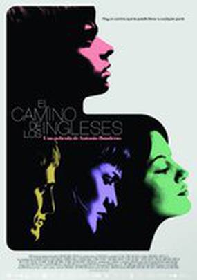 Летний дождь