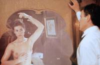 Кадр Афродита