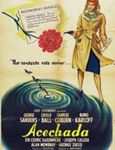 Соблазненный