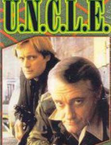 Возвращение от Д.Я.Д.И