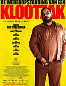 Воскрешение ублюдка