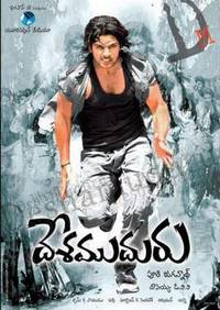 Постер Настоящий герой