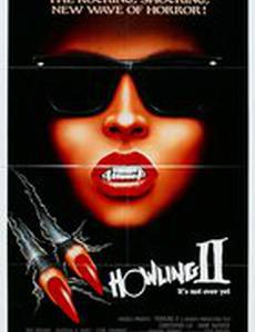 Вой 2: Стирба – Сука-оборотень