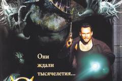 Один в темноте