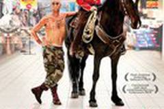 Большая вечеринка