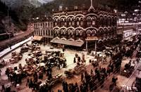 Кадр Врата рая